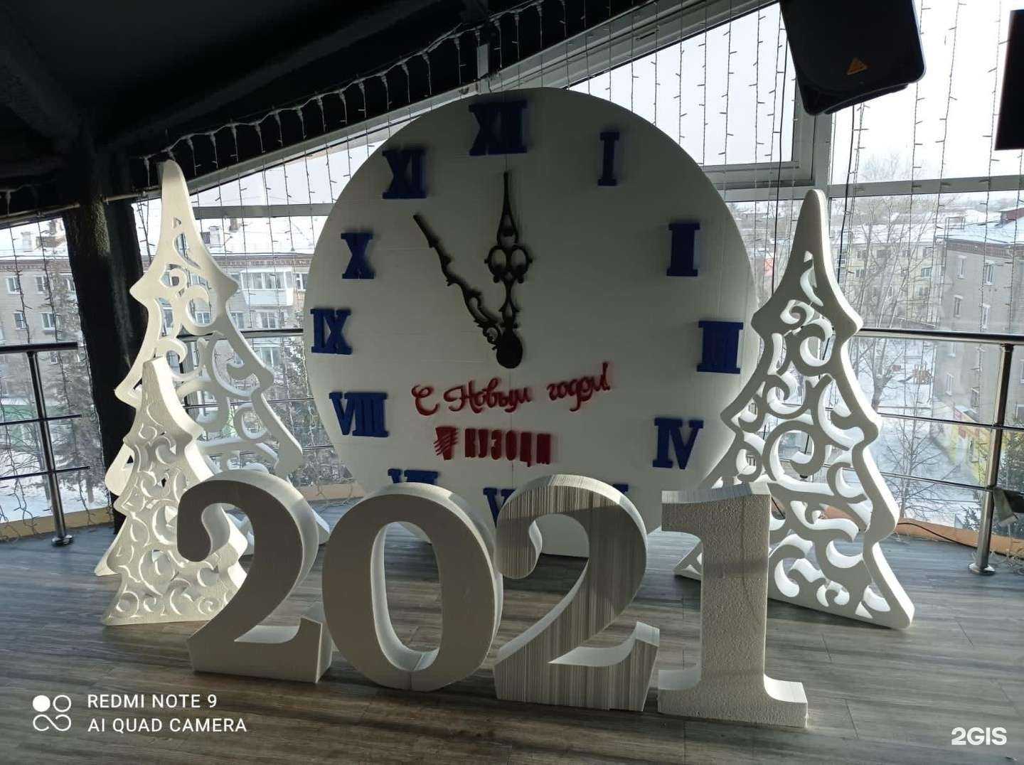 Отзывы на компанию Dekoplast в г. Каменск-Уральский c фото