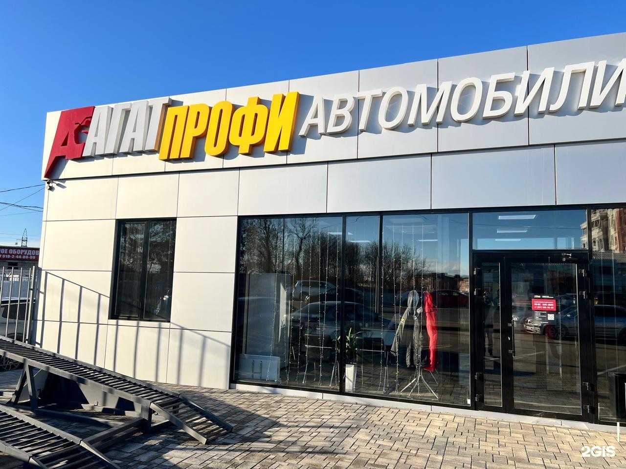 Отзывы на компанию Авторитэйл в Краснодаре c фото