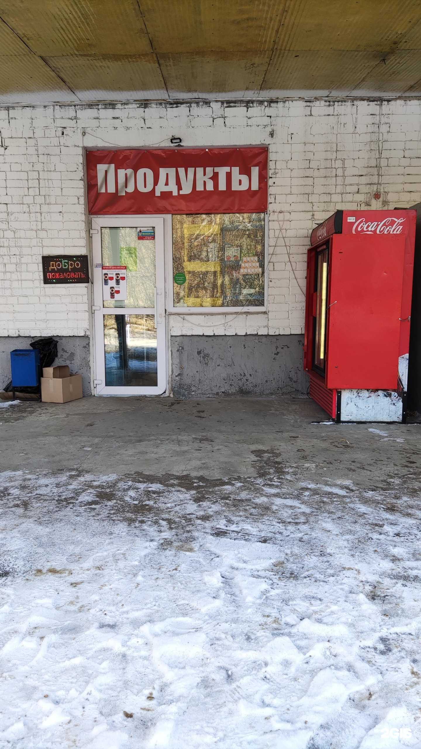 Отзывы на компанию Живая вода  в Нижнем Новгороде c фото - фотография 2 из 2