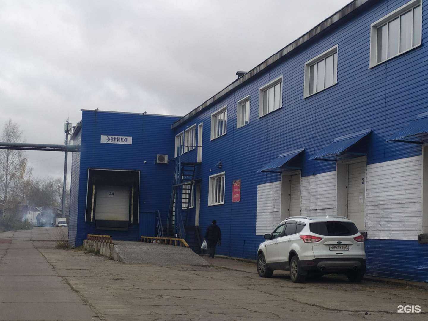 Отзывы на компанию Эврика в Архангельске c фото