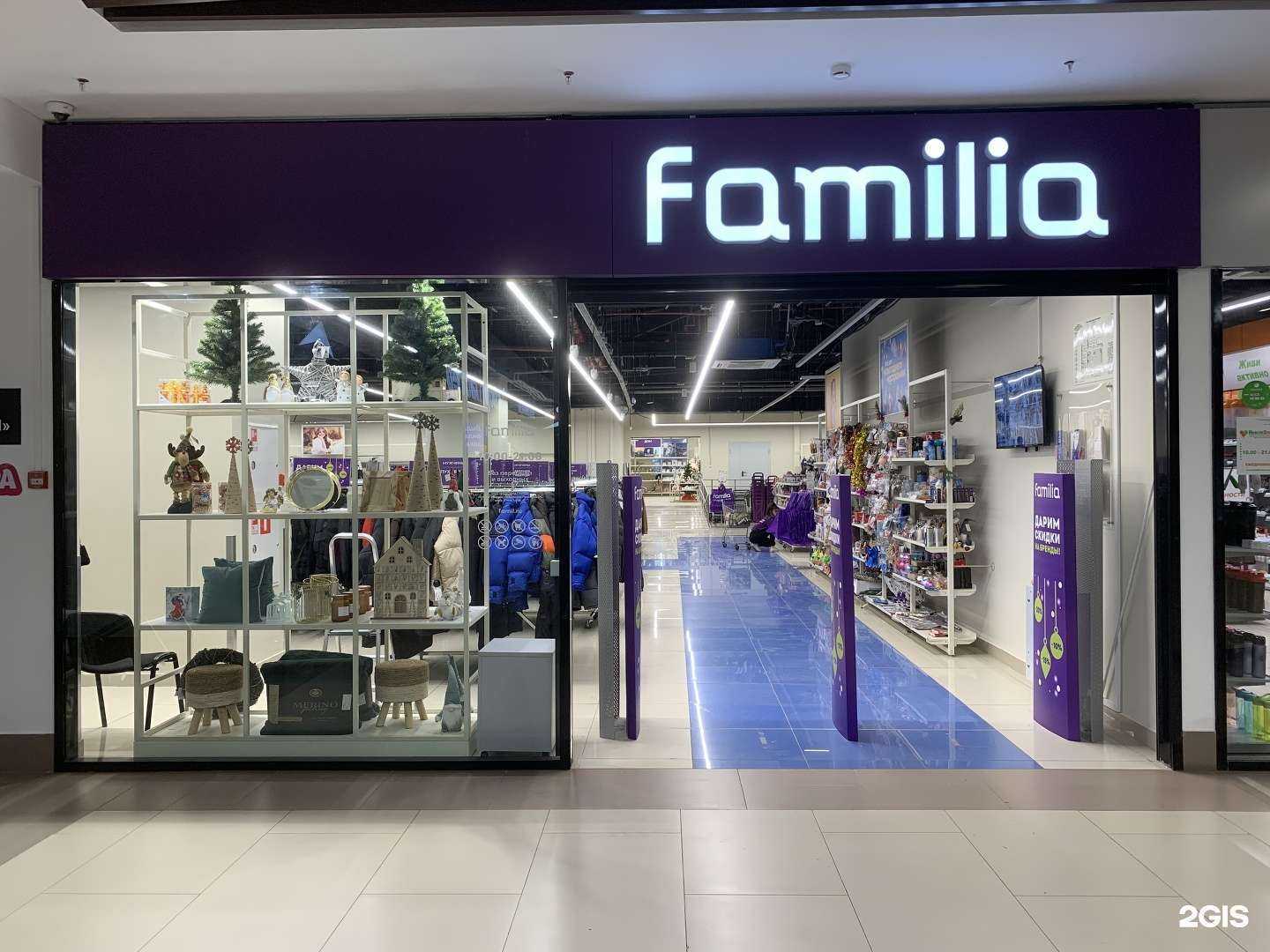 Отзывы на компанию Familia в г. Ковров c фото