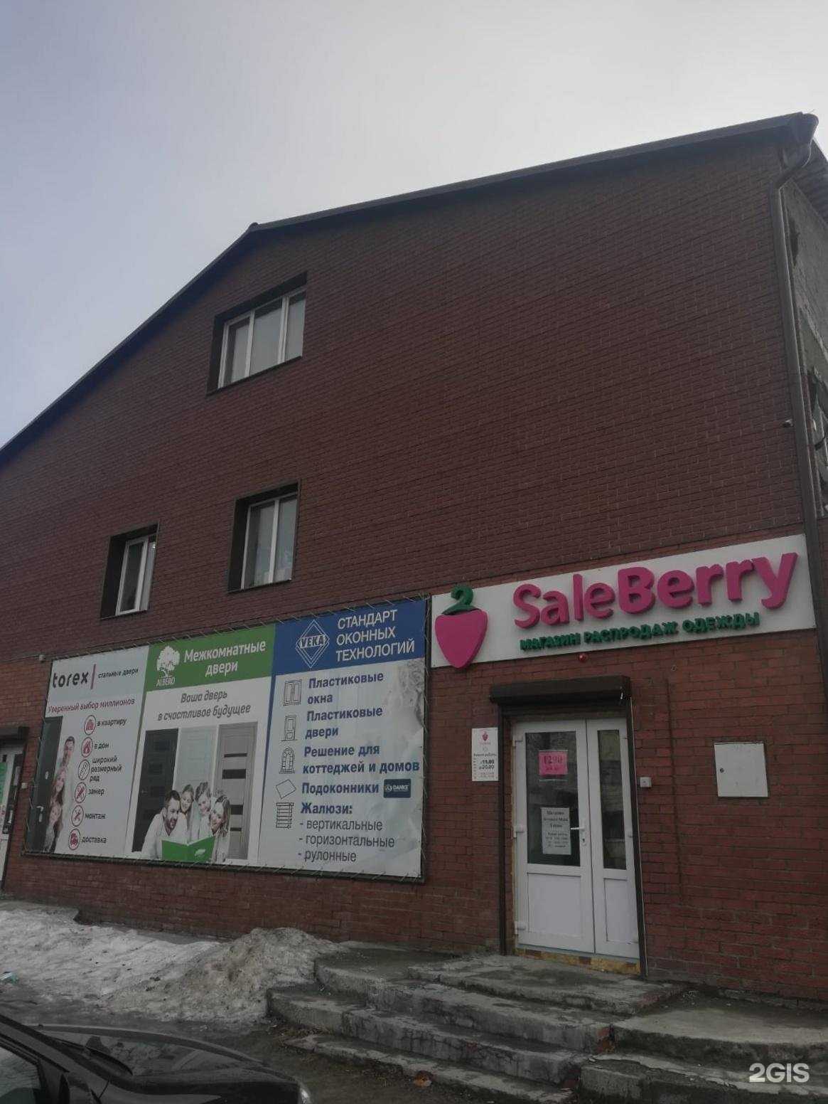 Отзывы на компанию Torex в Красноуральске c фото - фотография 2 из 2