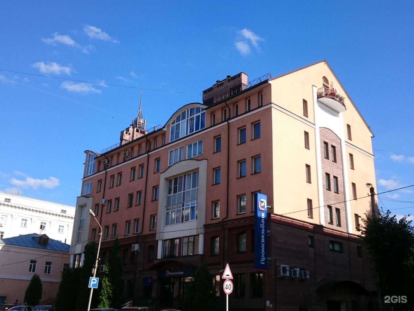 Отзывы на компанию Шоколад в Смоленске c фото - фотография 2 из 2