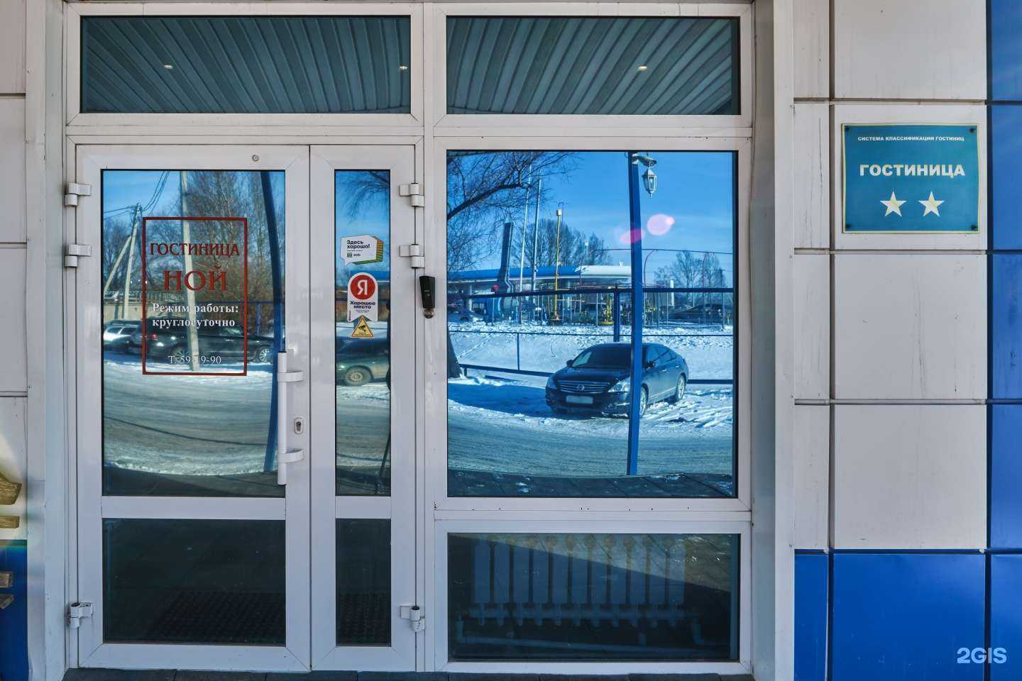 Отзывы на компанию Ной в г. Омск c фото