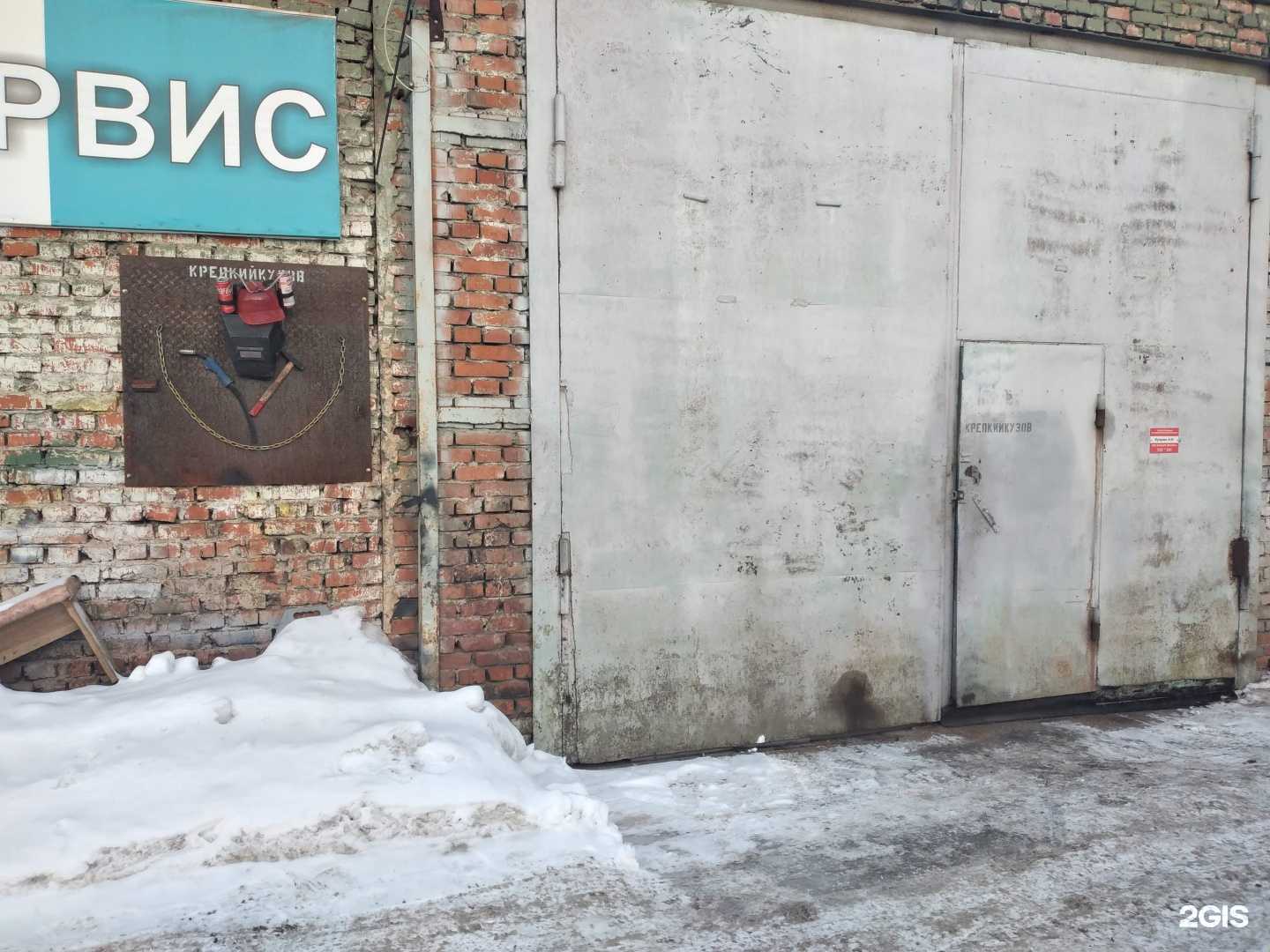 Отзывы на компанию Крепкий кузов в Туле c фото