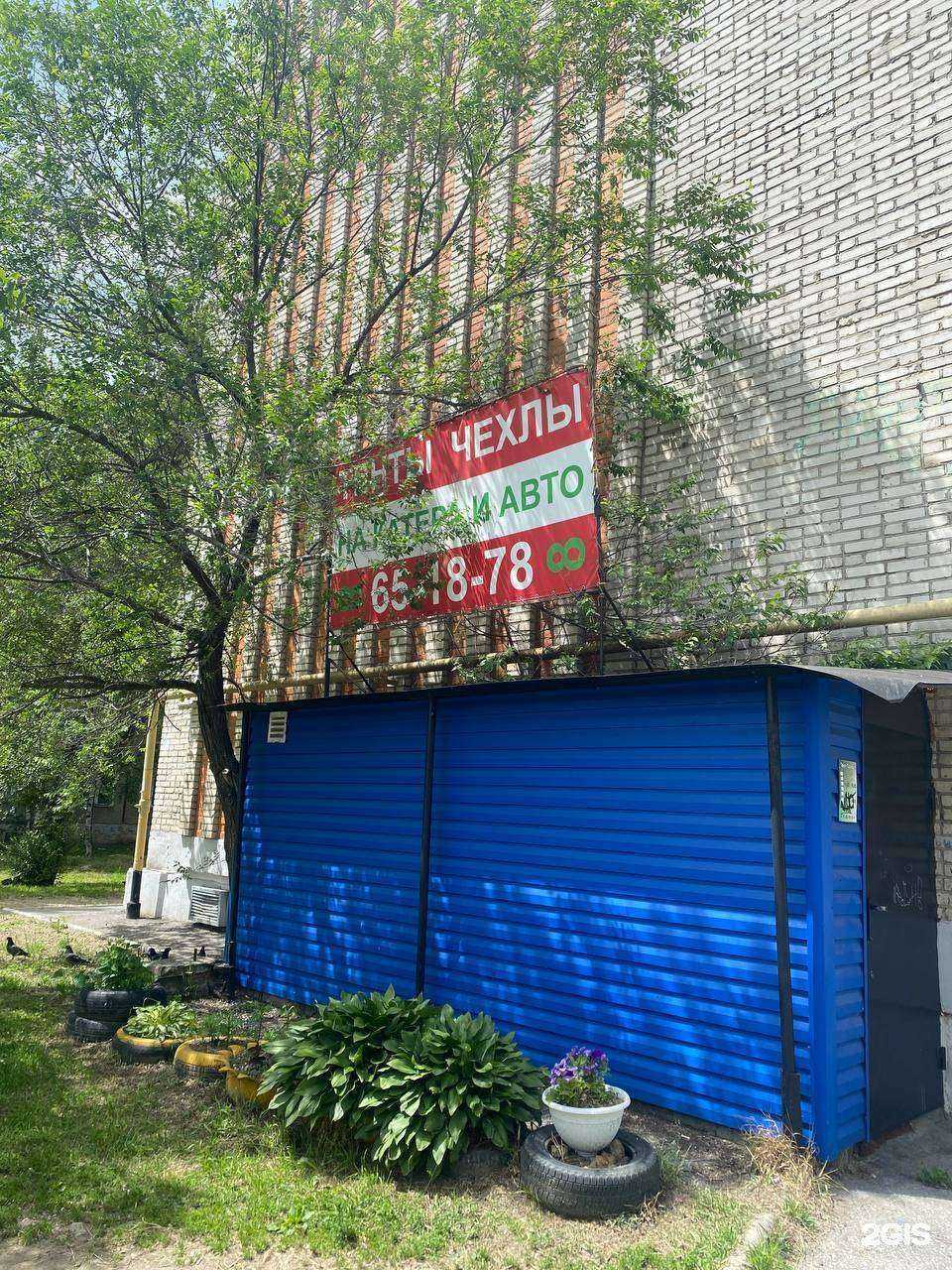 Отзывы на компанию Тент-профи в г. Хабаровск c фото