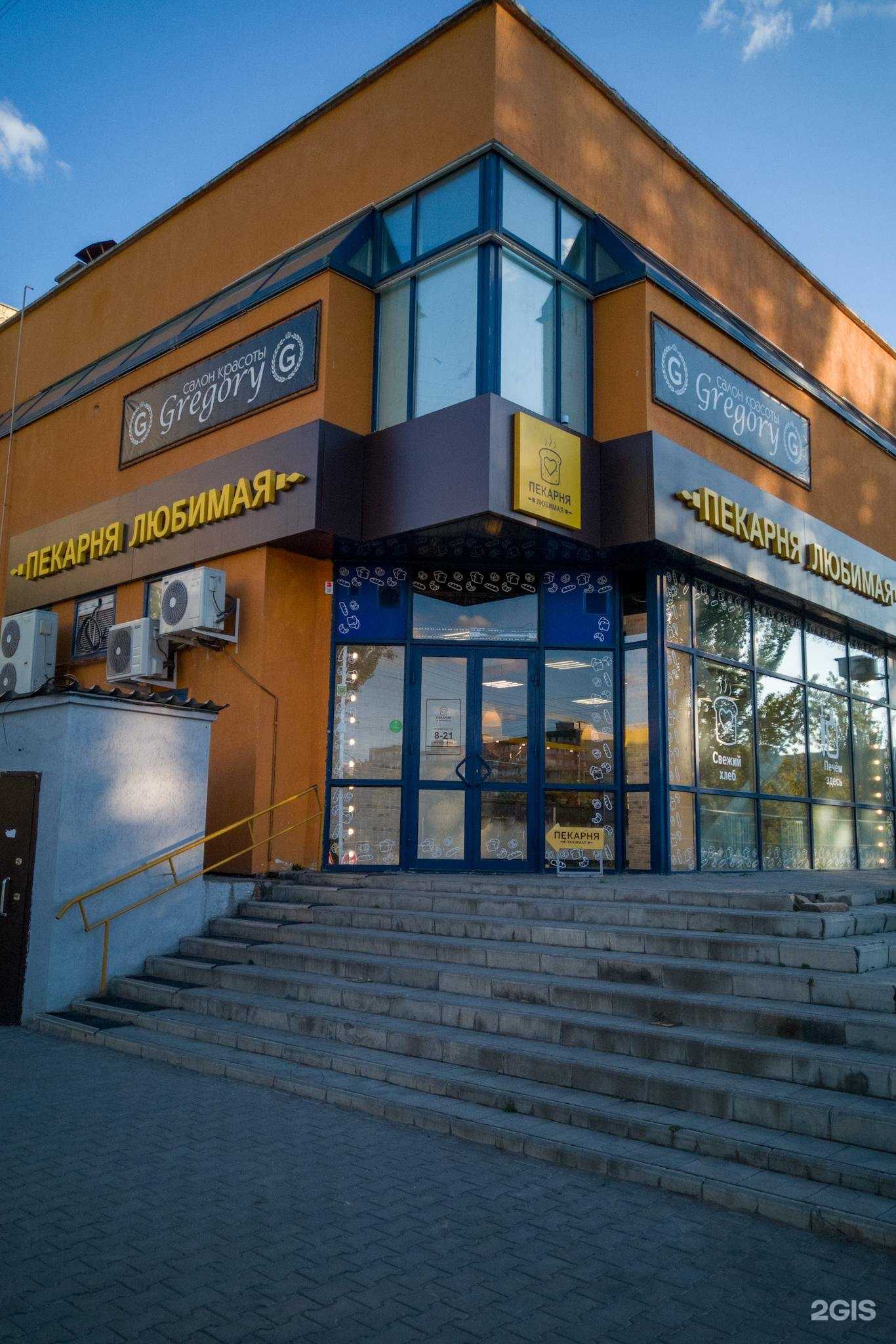 Отзывы на компанию ЛюбимКа в Волжском c фото