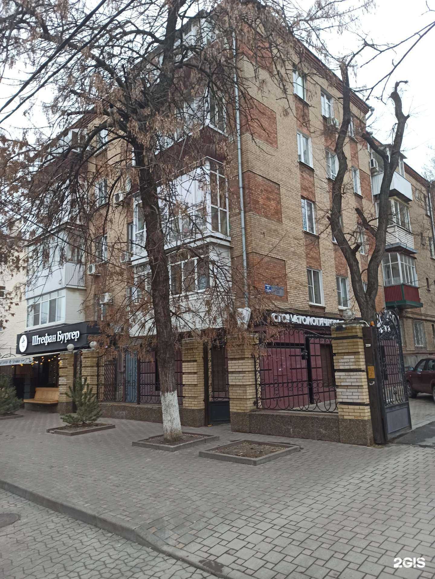 Отзывы на компанию Дом красоты в Ростове-на-Дону c фото - фотография 2 из 2