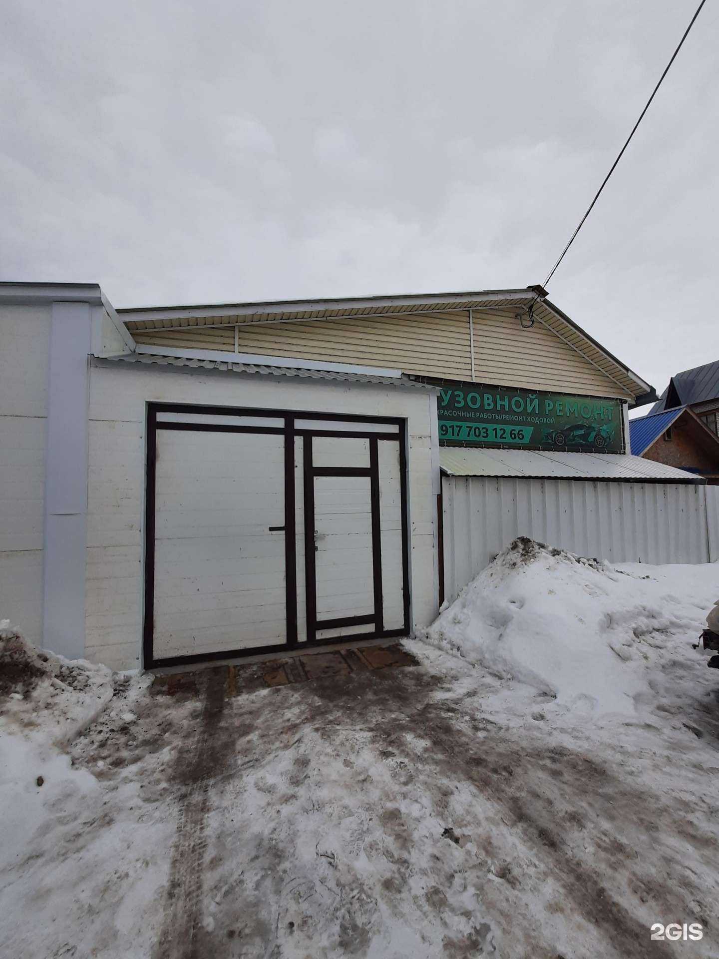 Отзывы на компанию Глобус в Волжске c фото