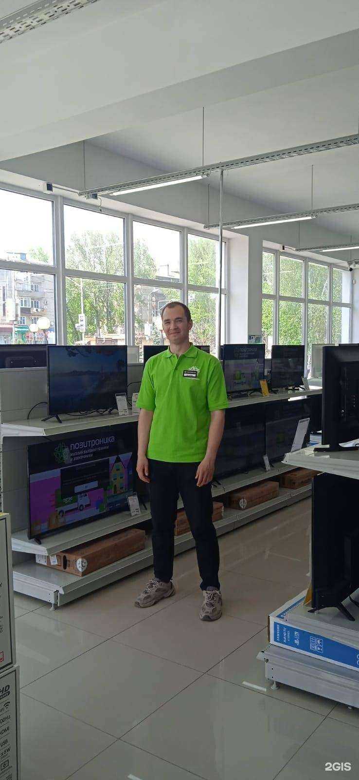 Отзывы на компанию Позитроника в г. Георгиевск c фото