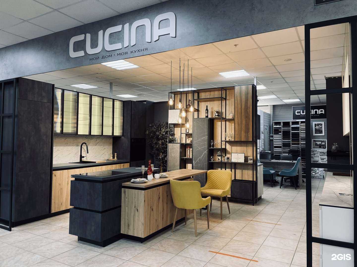 Отзывы на компанию Cucina в Перми c фото