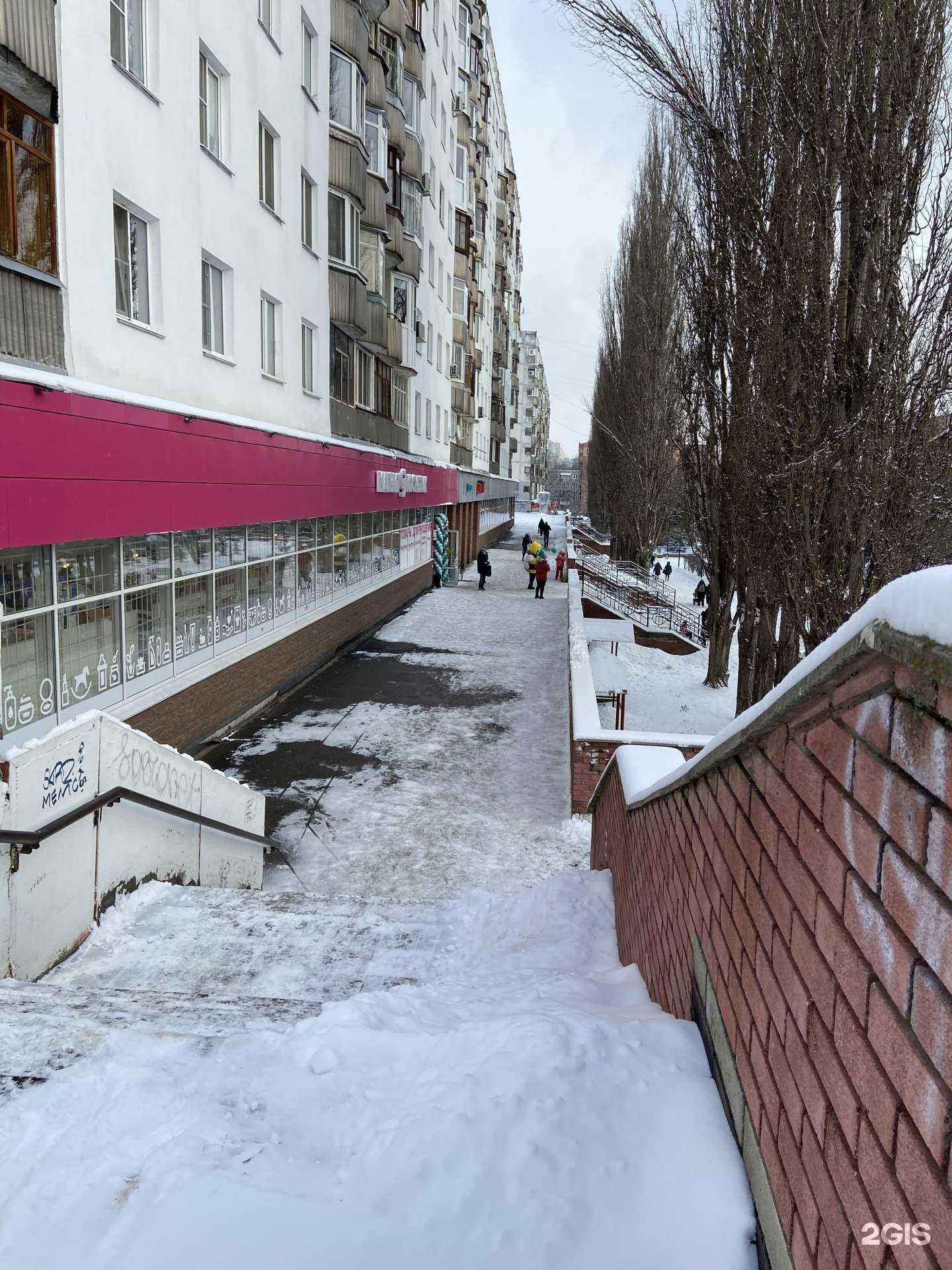 Отзывы на компанию Магнит косметик в г. Нижний Новгород c фото