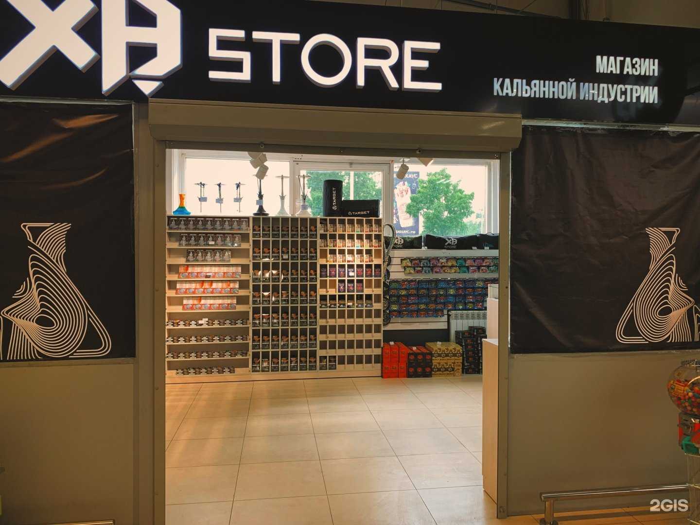 Отзывы на компанию Хб стор в Хабаровске c фото