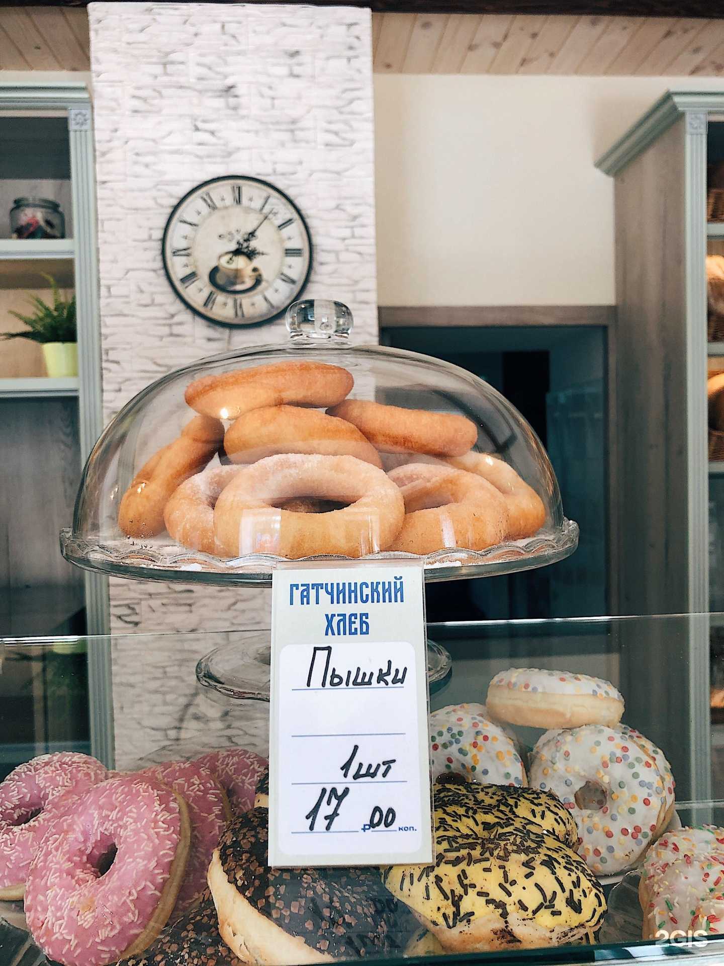 Отзывы на компанию Дом хлеба в Гатчине c фото