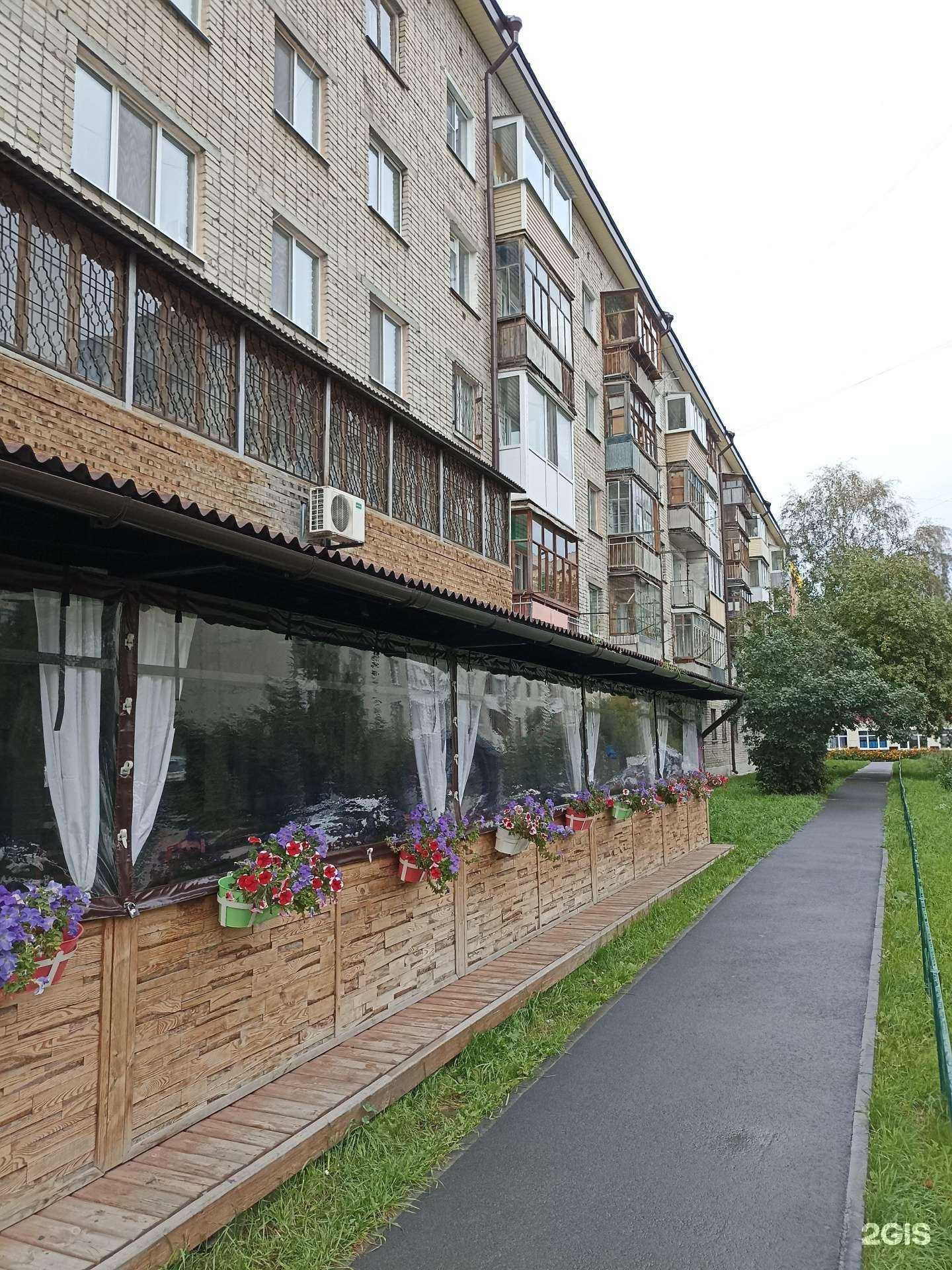 Отзывы на компанию Ермолаевъ Сельсовет в Тюмени c фото - фотография 2 из 2