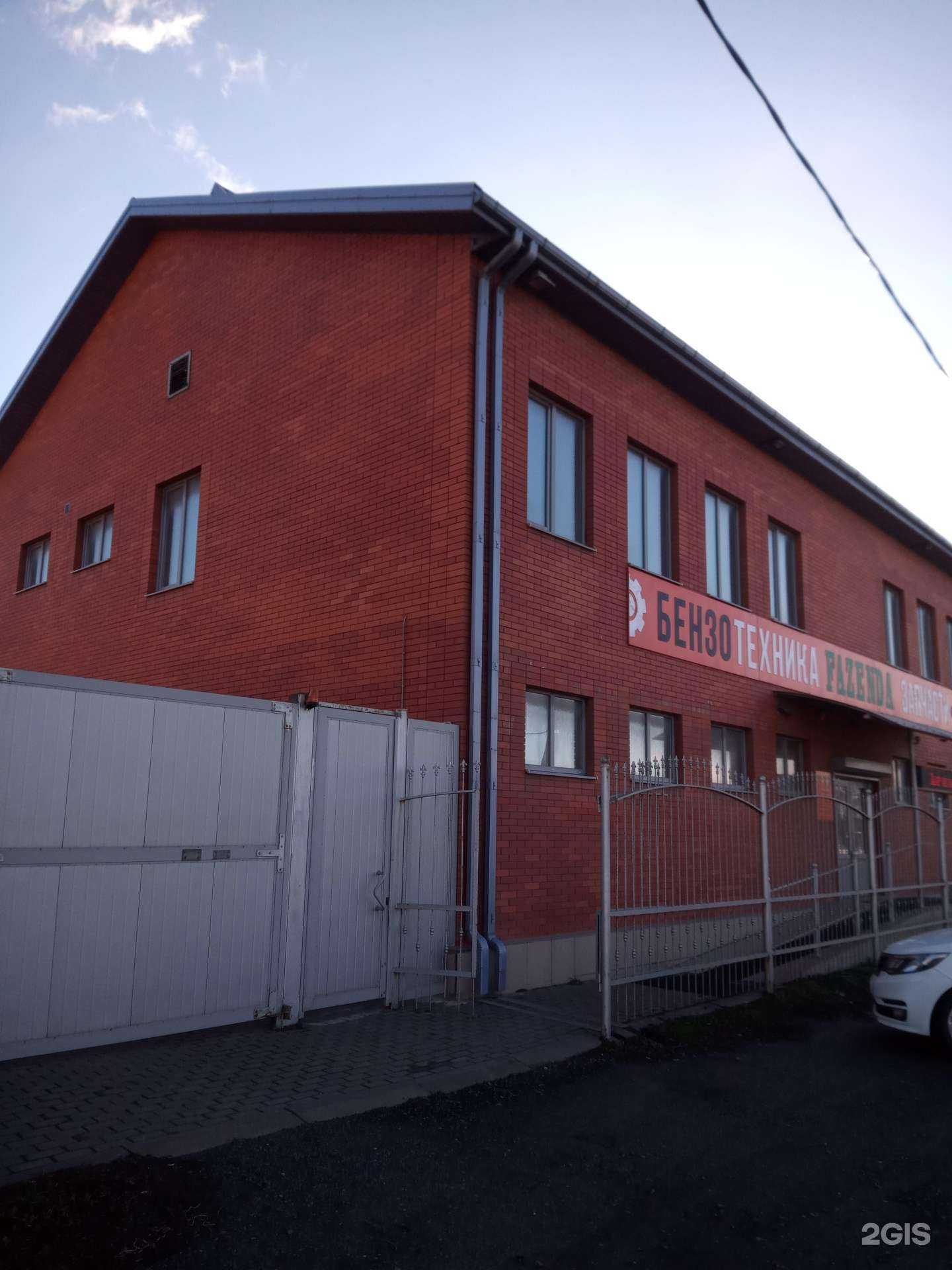 Отзывы на компанию Фазенда 61 в Аксае c фото - фотография 2 из 2