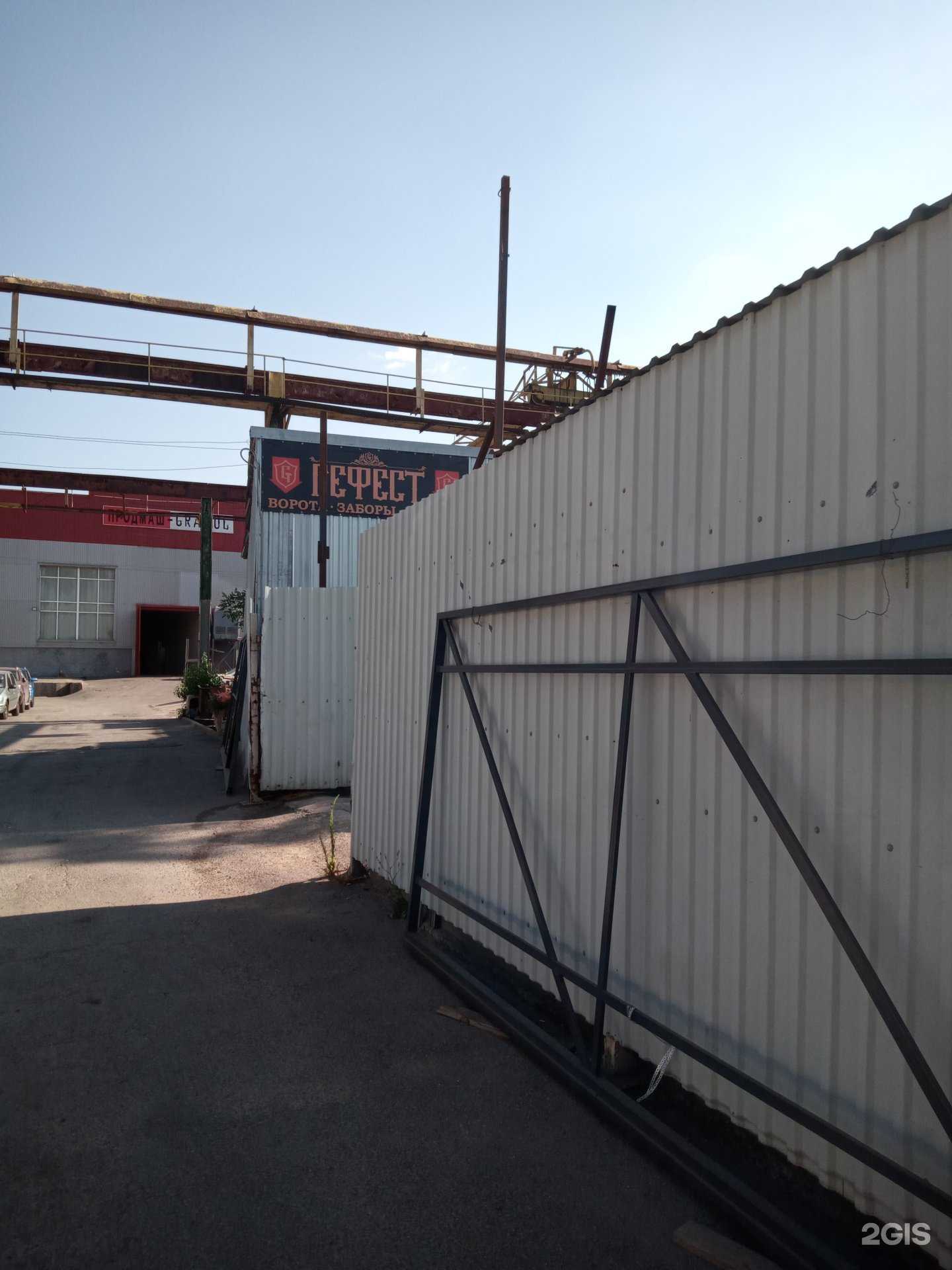 Отзывы на компанию Гефест в Ростове-на-Дону c фото