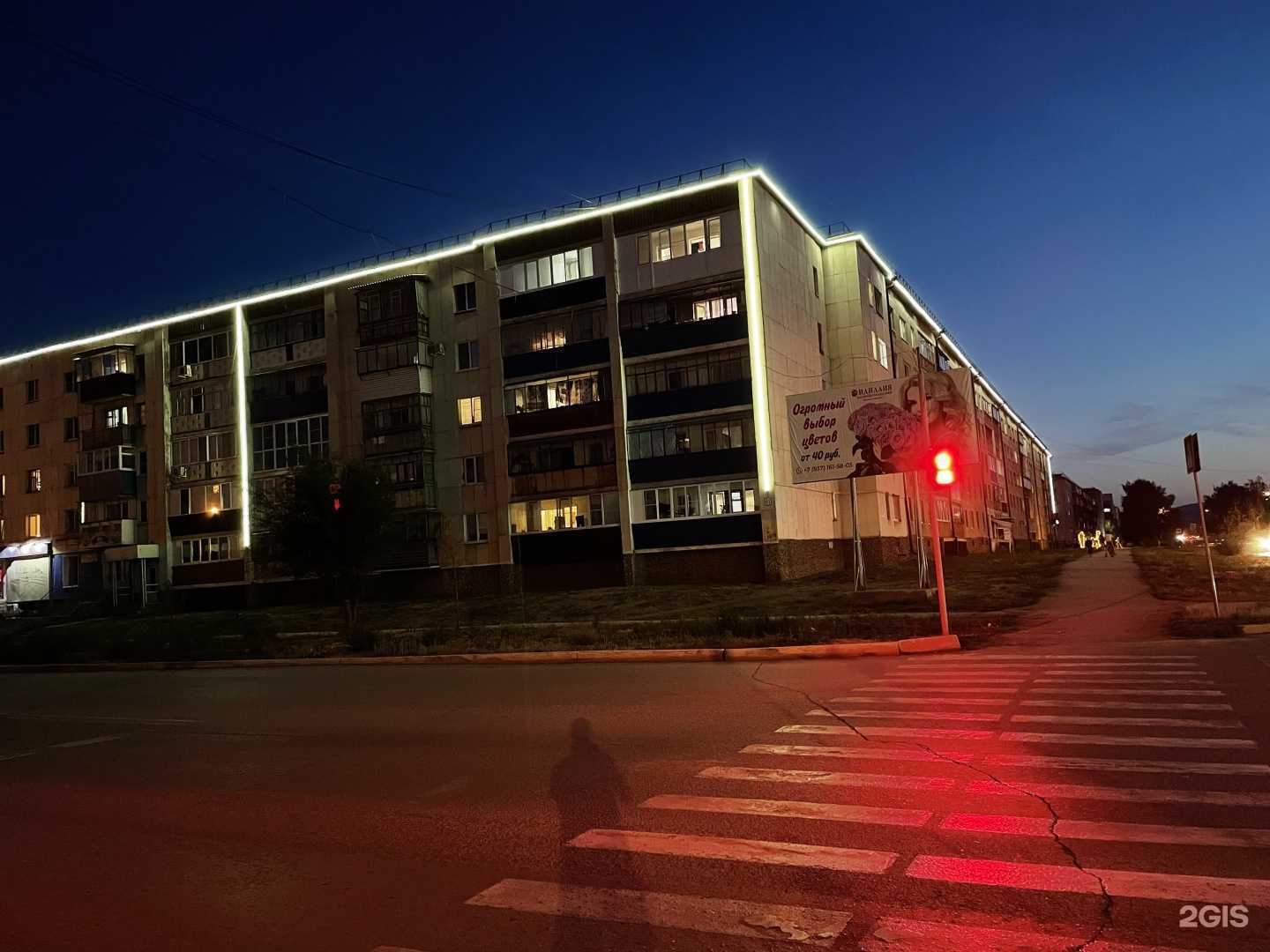 Отзывы на компанию Мотив мебель в Сибае c фото