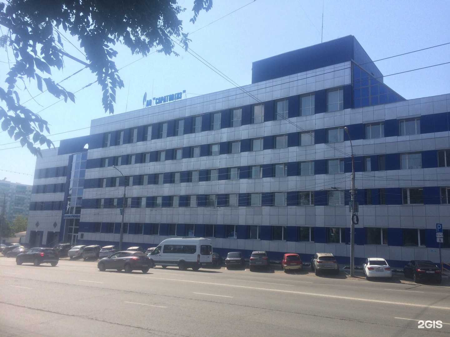 Отзывы на компанию Саратовгаз в Саратове c фото - фотография 2 из 2