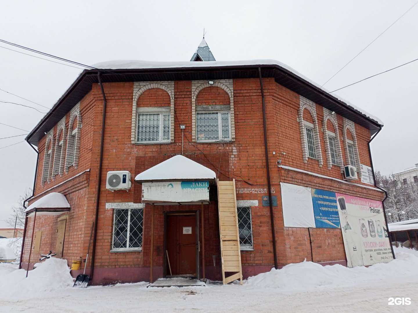 Отзывы на компанию Selena в Иванове c фото - фотография 2 из 2