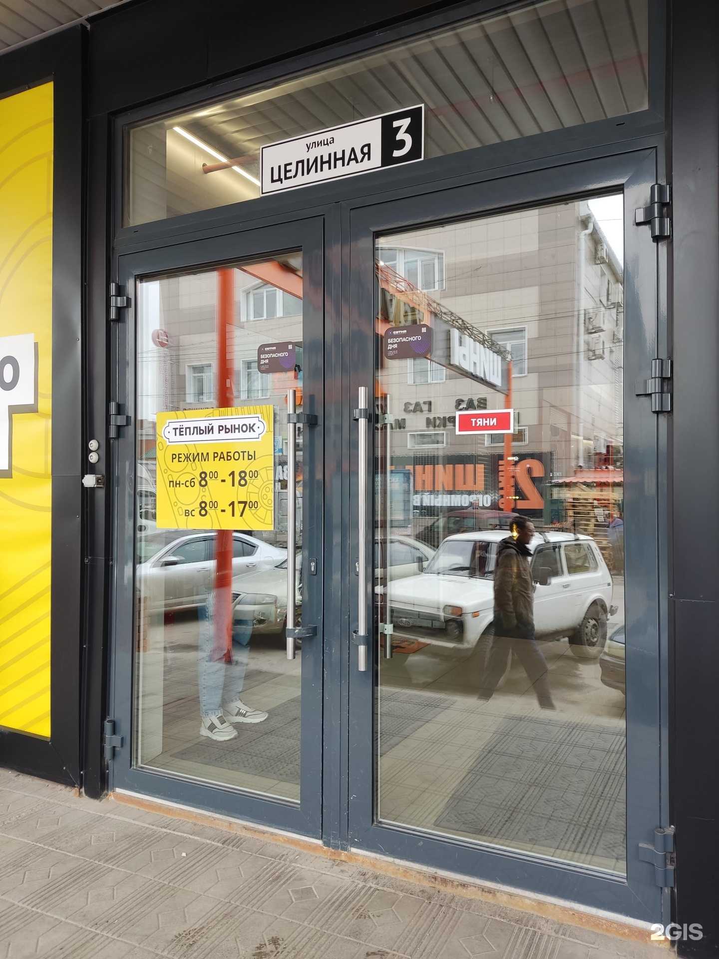 Отзывы на компанию Магазин автозапчастей в Барнауле c фото