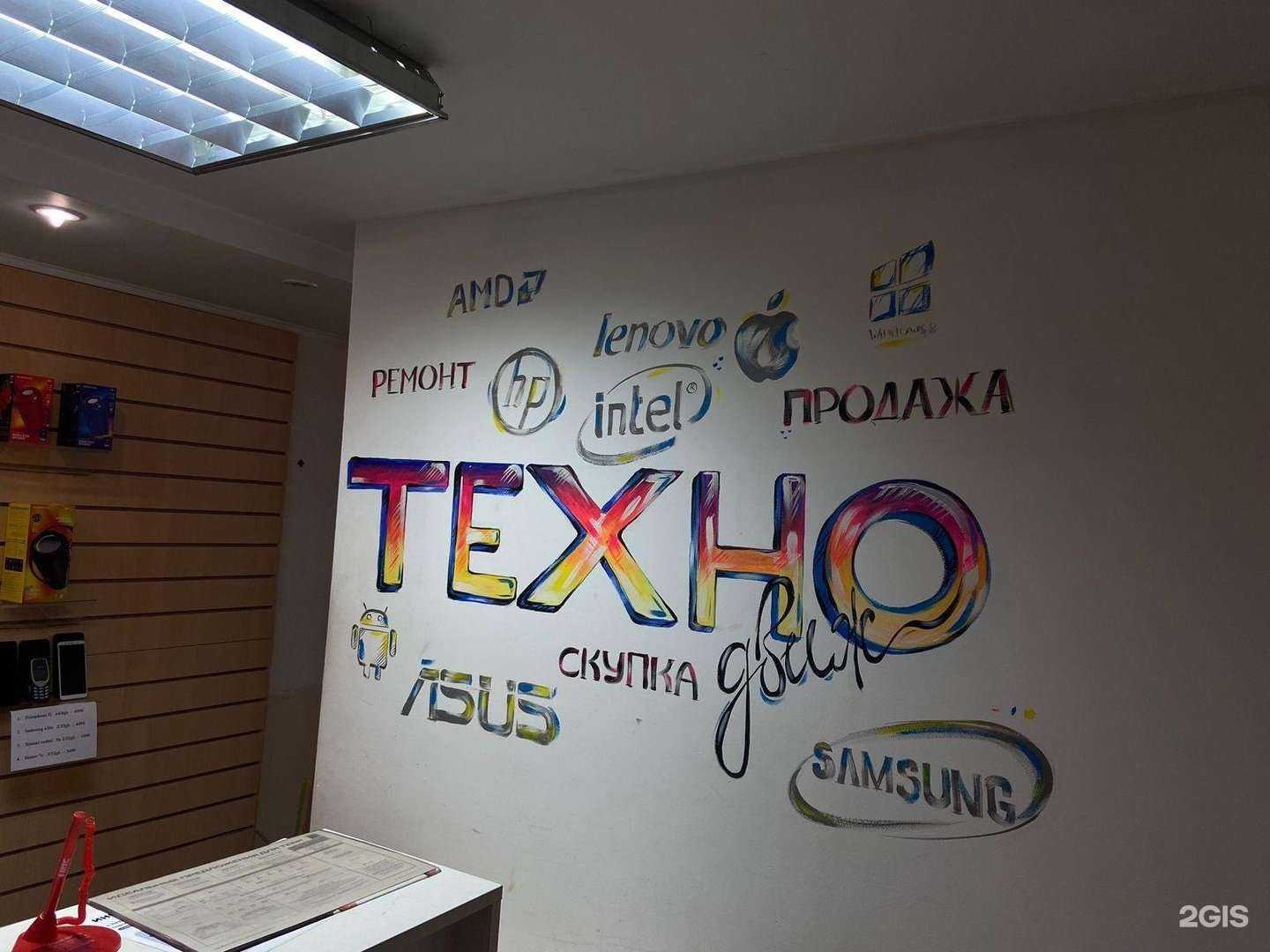 Отзывы на компанию Royal Service в Уфе c фото