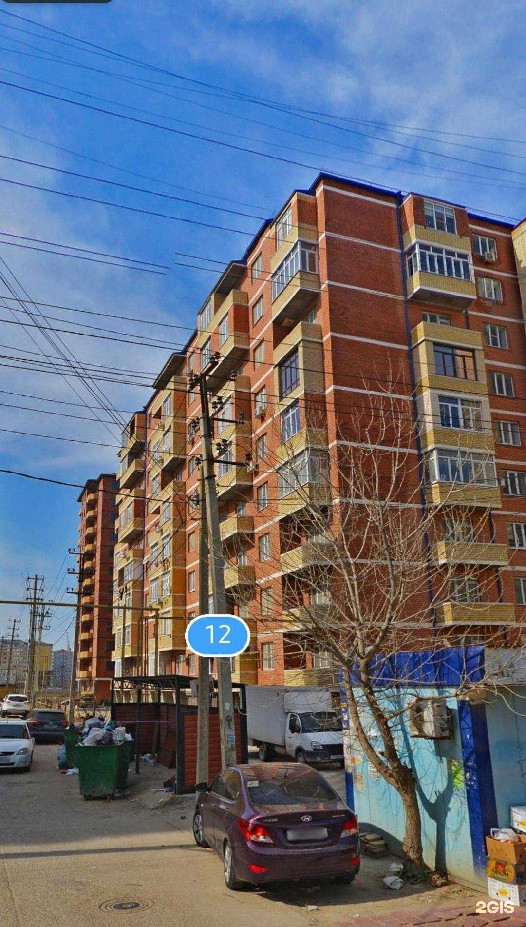 Отзывы на компанию Фермер в Каспийске c фото - фотография 2 из 2