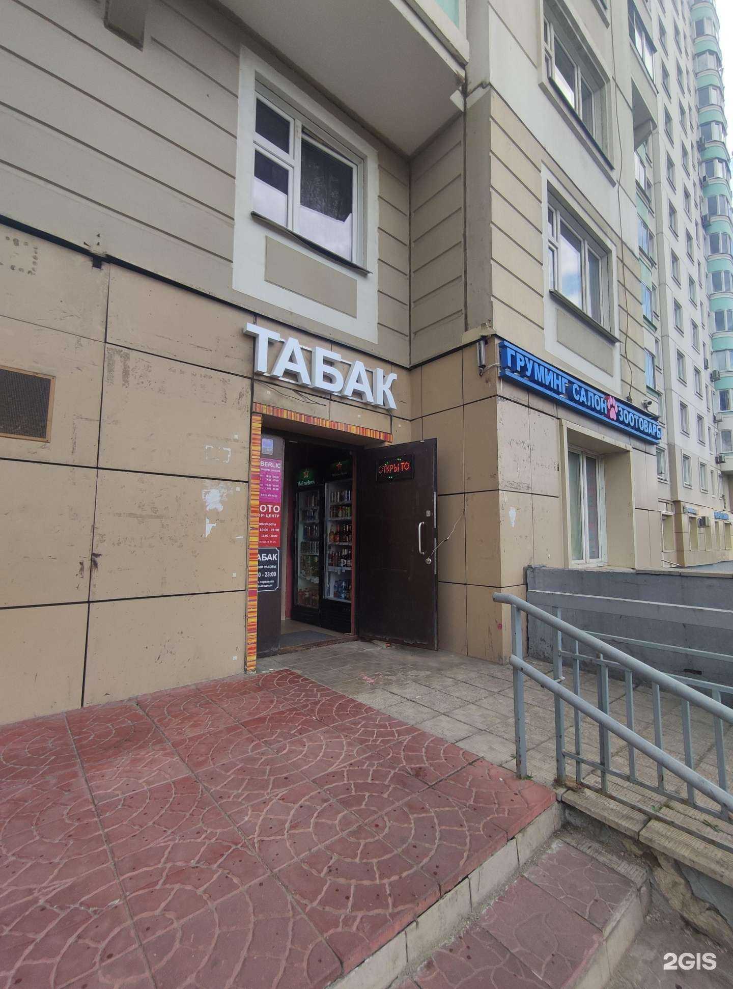 Отзывы на компанию Фотосалон в Люберцах c фото