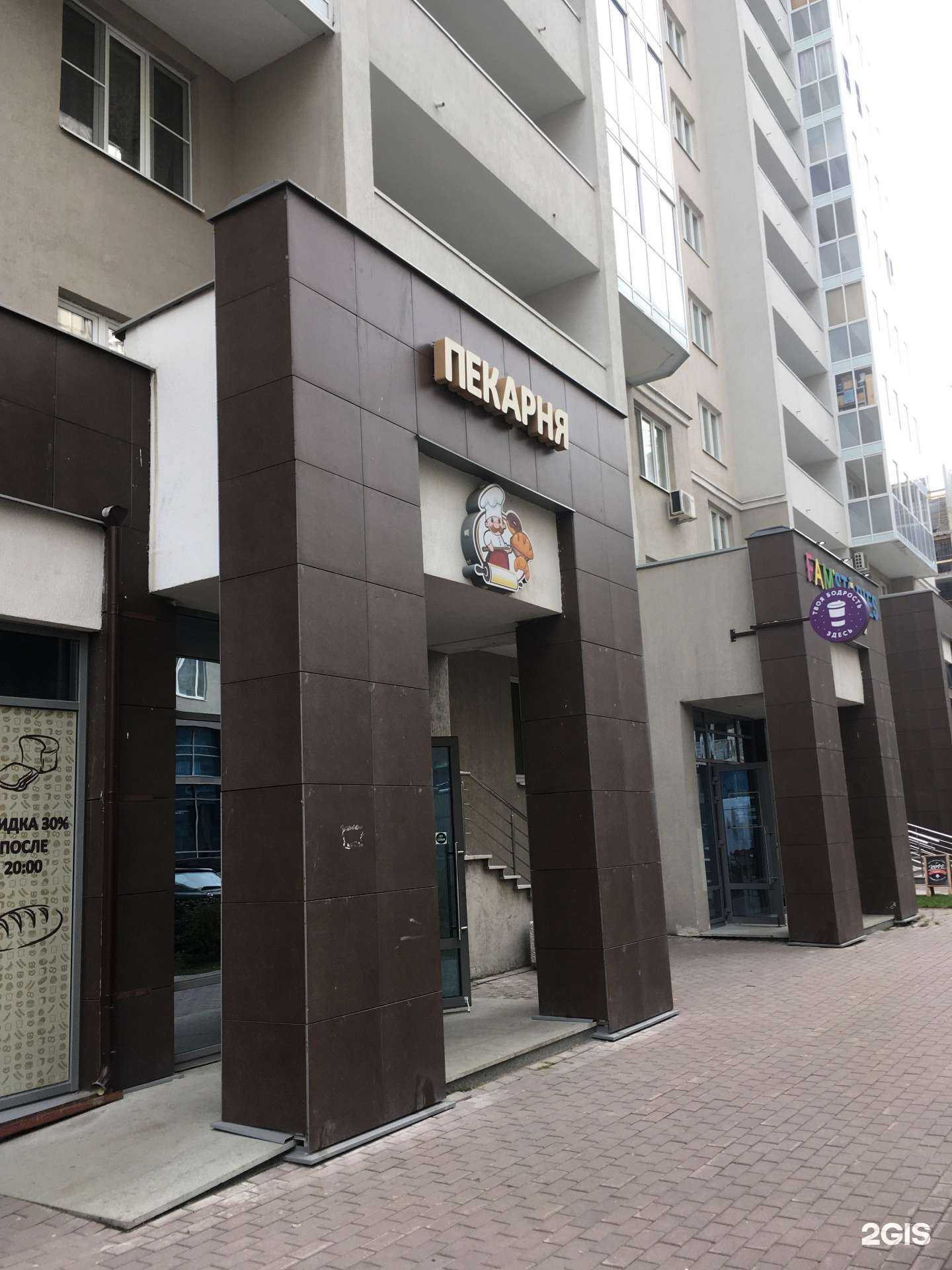 Отзывы на компанию Михеев в г. Екатеринбург c фото