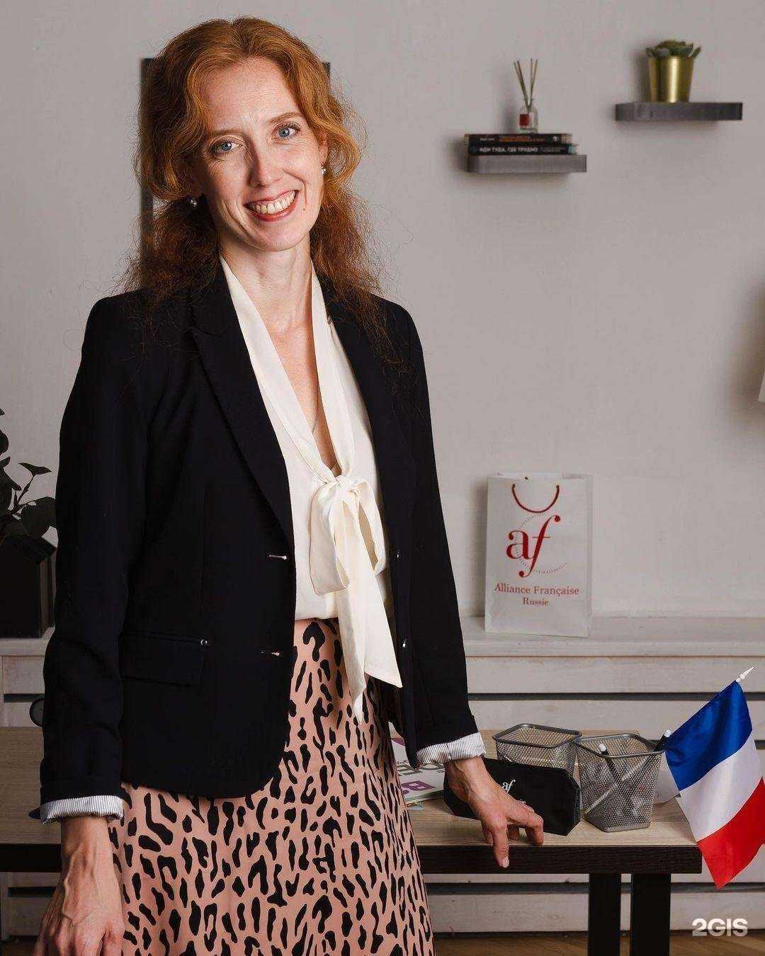 Отзывы на компанию Альянс Франсез Казань в г. Казань c фото