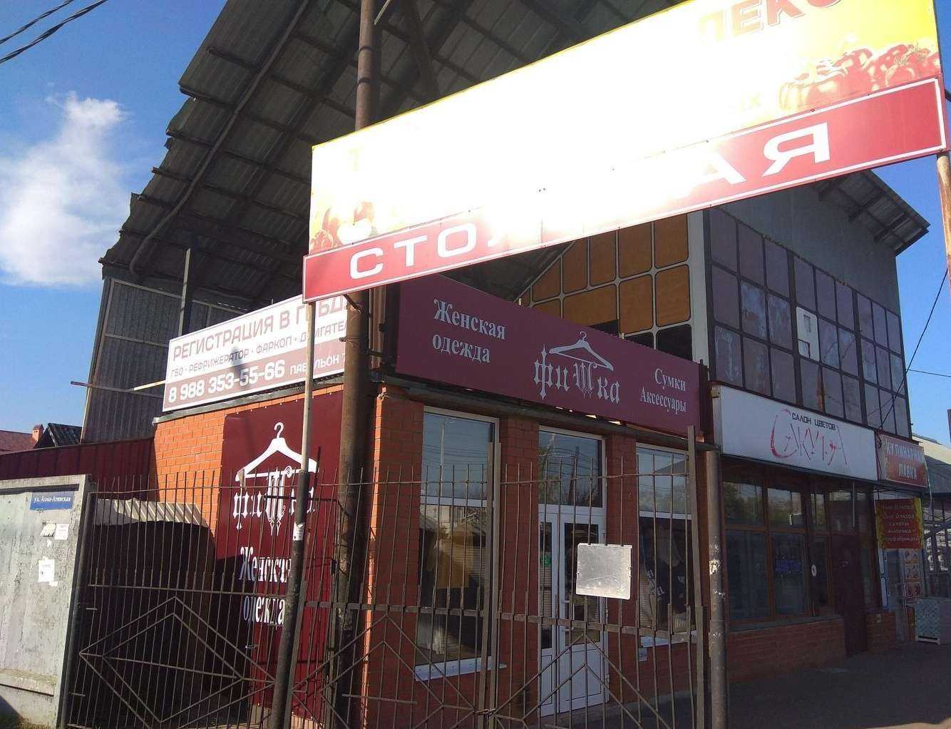 Отзывы на компанию Семейная парикмахерская в Краснодаре c фото - фотография 2 из 2