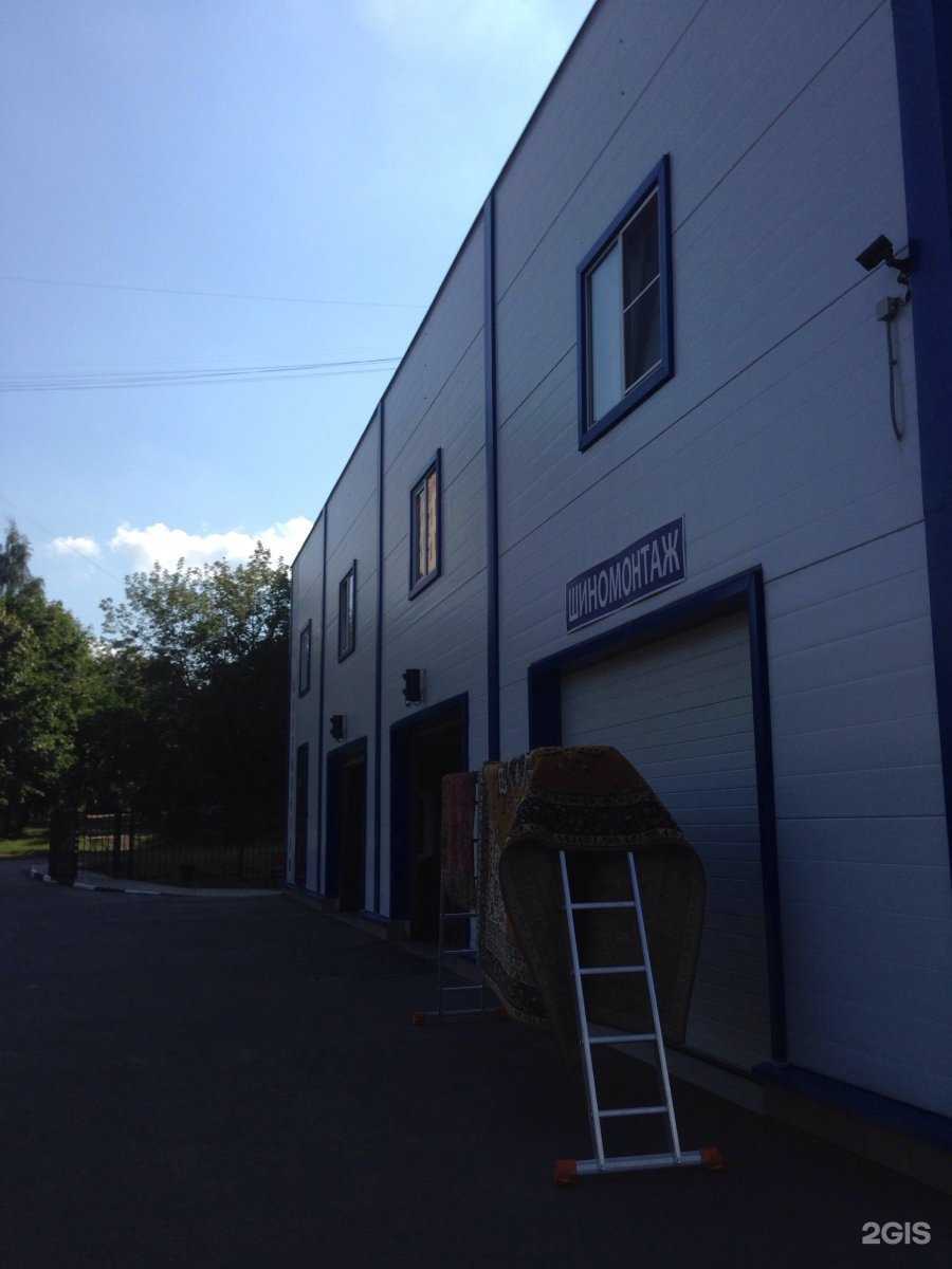 Отзывы на компанию Автомойка в г. Ивантеевка c фото