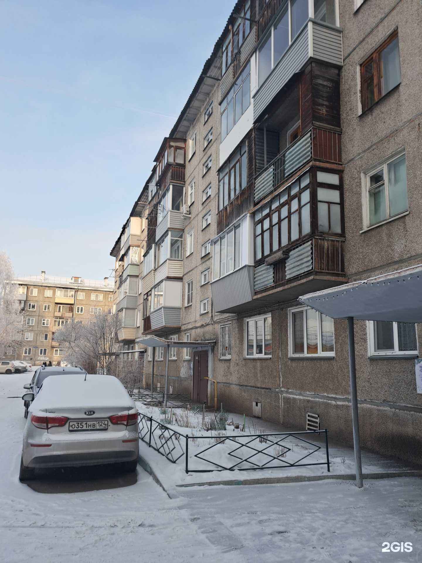 Отзывы на компанию Охранные технологии в Красноярске c фото