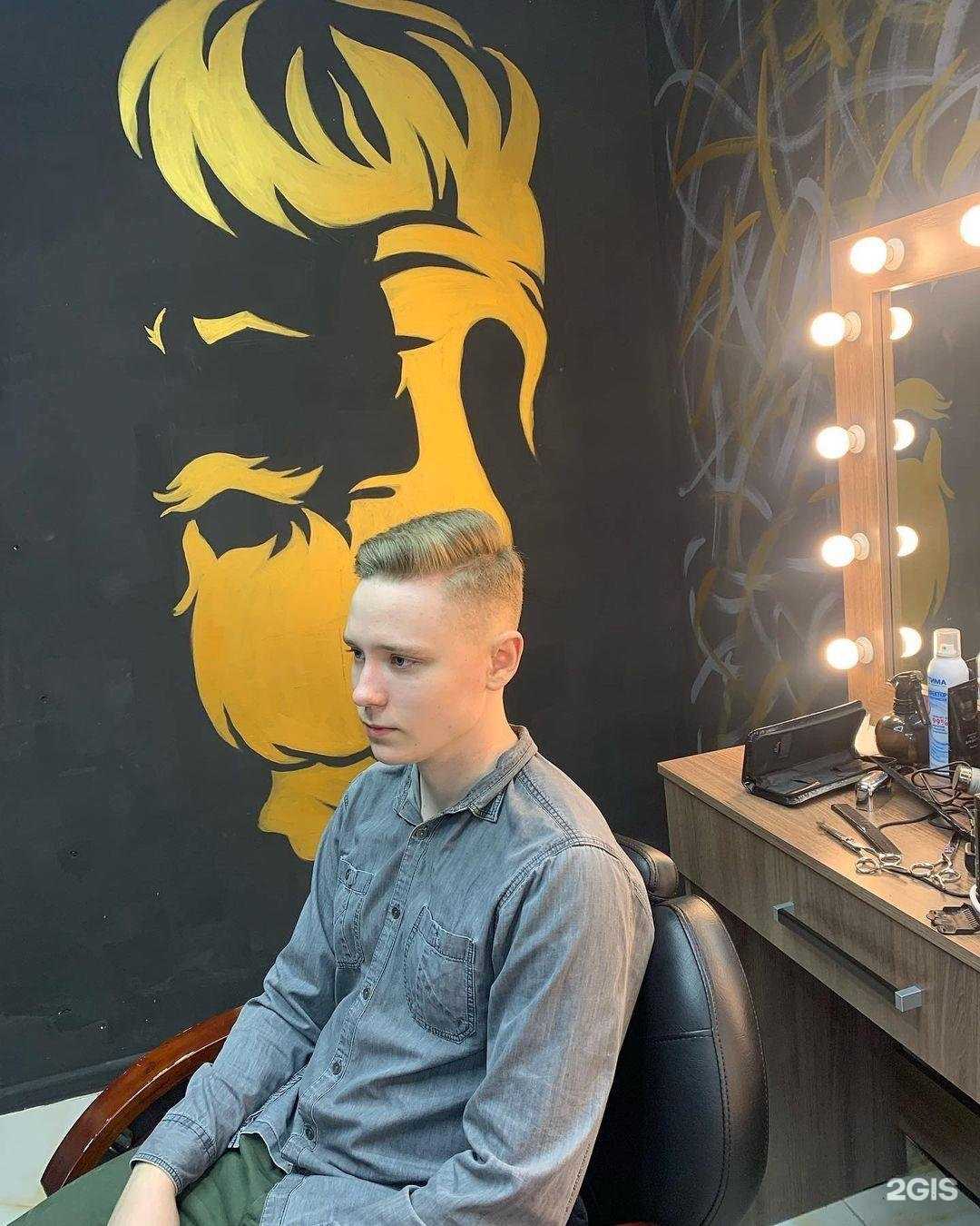 Отзывы на компанию Barber_lab_rostov в г. Ростов-на-Дону c фото