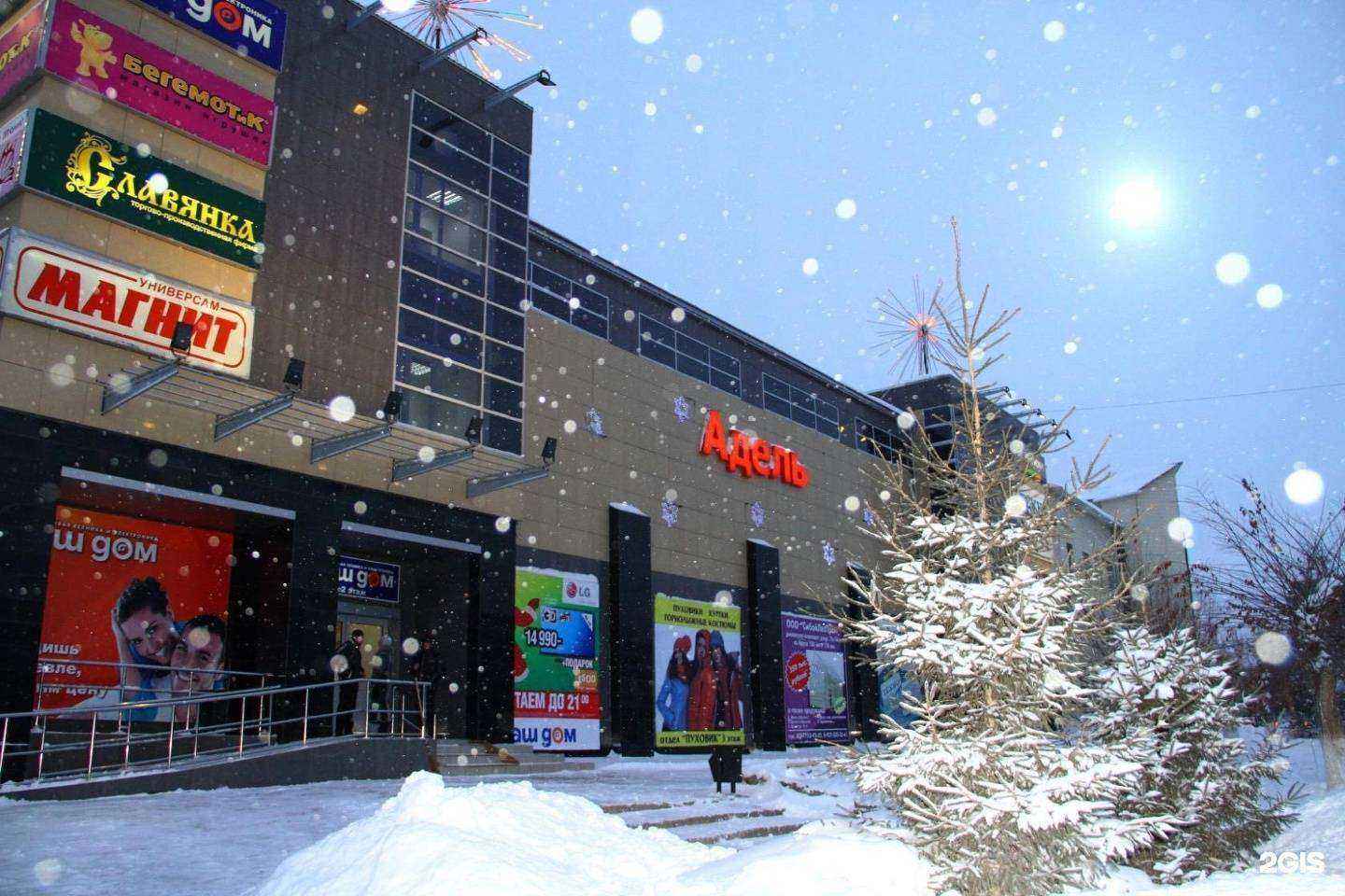 Отзывы на компанию Магазин по продаже пультов и аксессуаров для сотовых телефонов в Сибае c фото