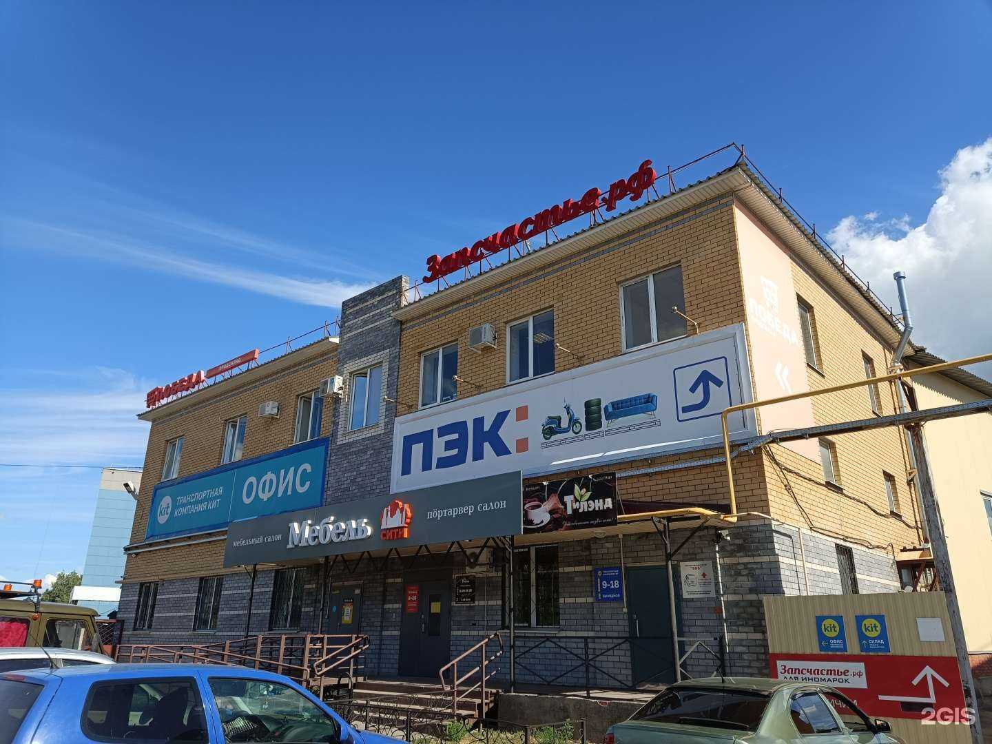 Отзывы на компанию Кit в Йошкар-Оле c фото - фотография 2 из 2