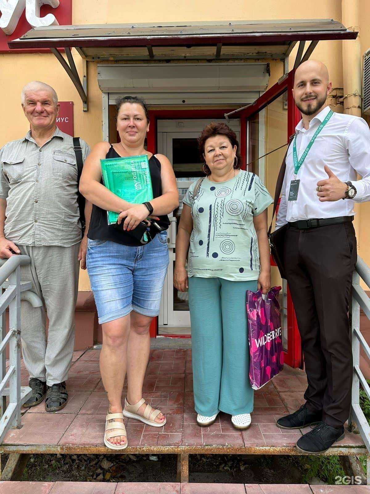 Отзывы на компанию Родина в г. Хабаровск c фото