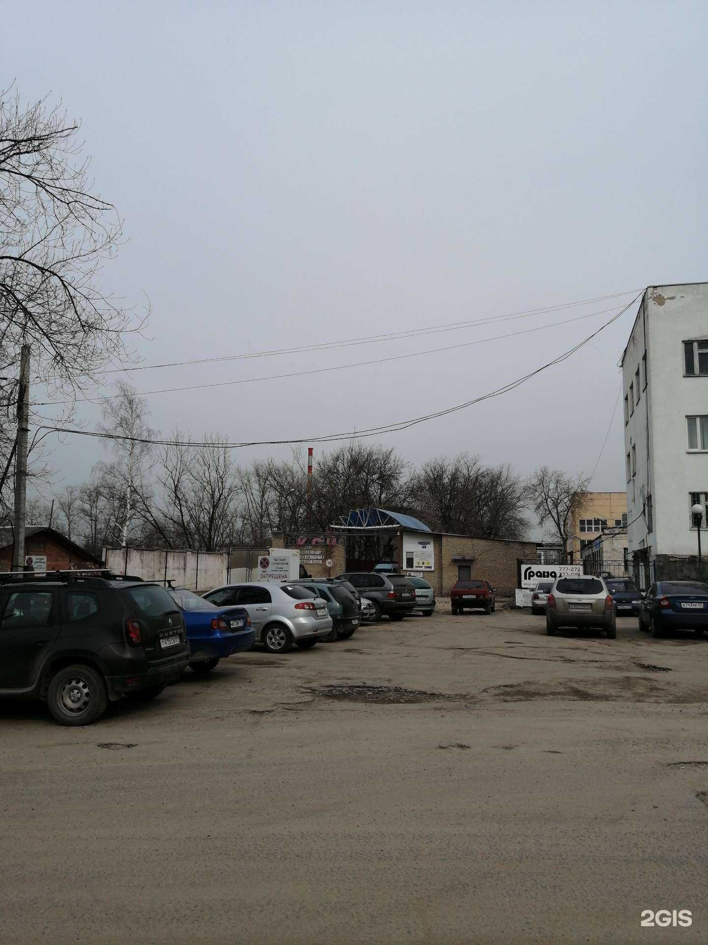 Отзывы на компанию Кравд в Твери c фото