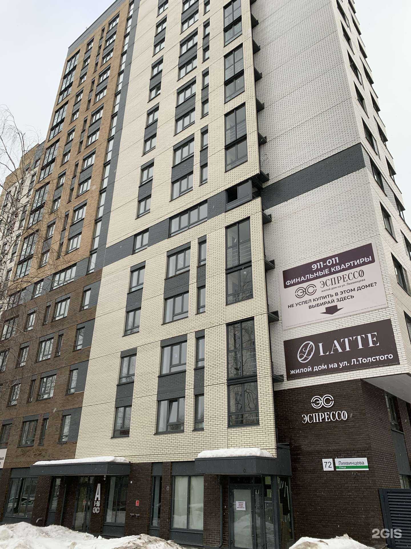 Отзывы на компанию Вега в Ижевске c фото