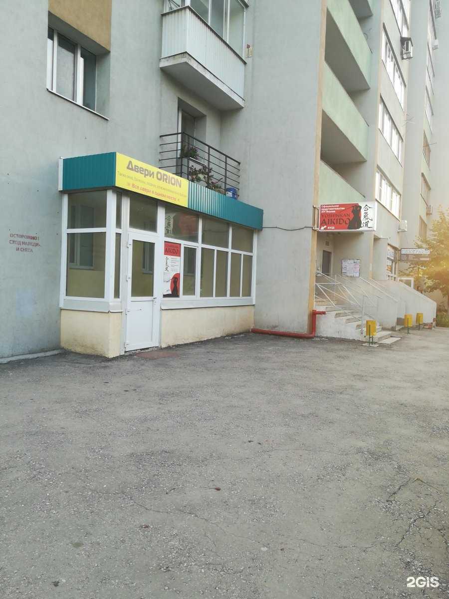 Отзывы на компанию Айкидо ёшинкан в г. Самара c фото