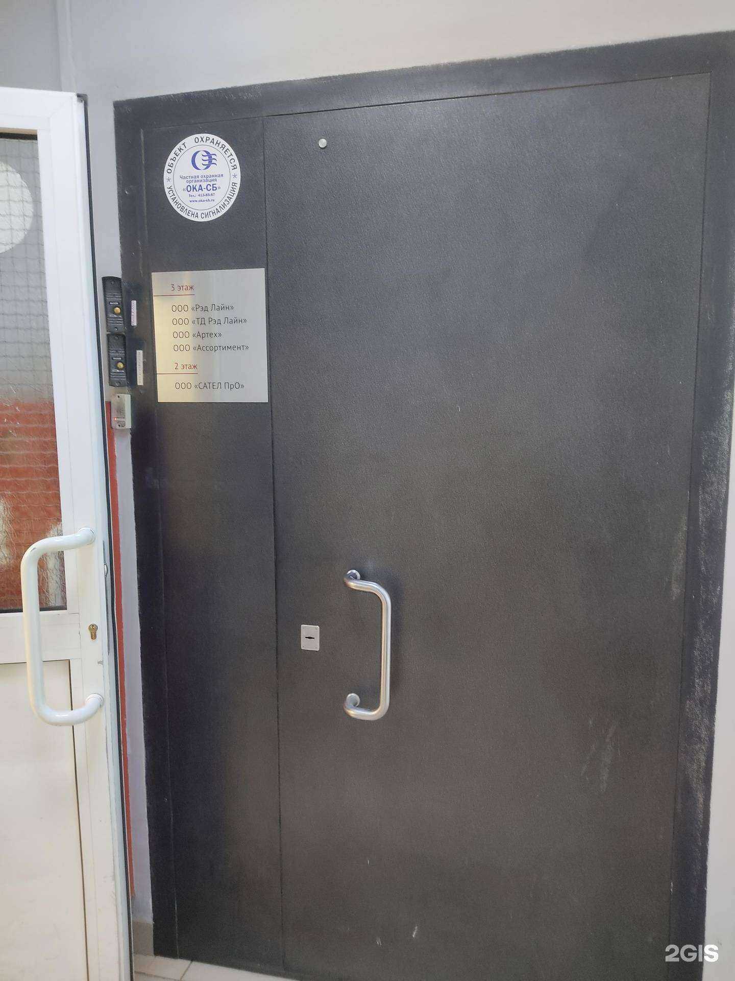 Отзывы на компанию Рэд Лайн в Нижнем Новгороде c фото