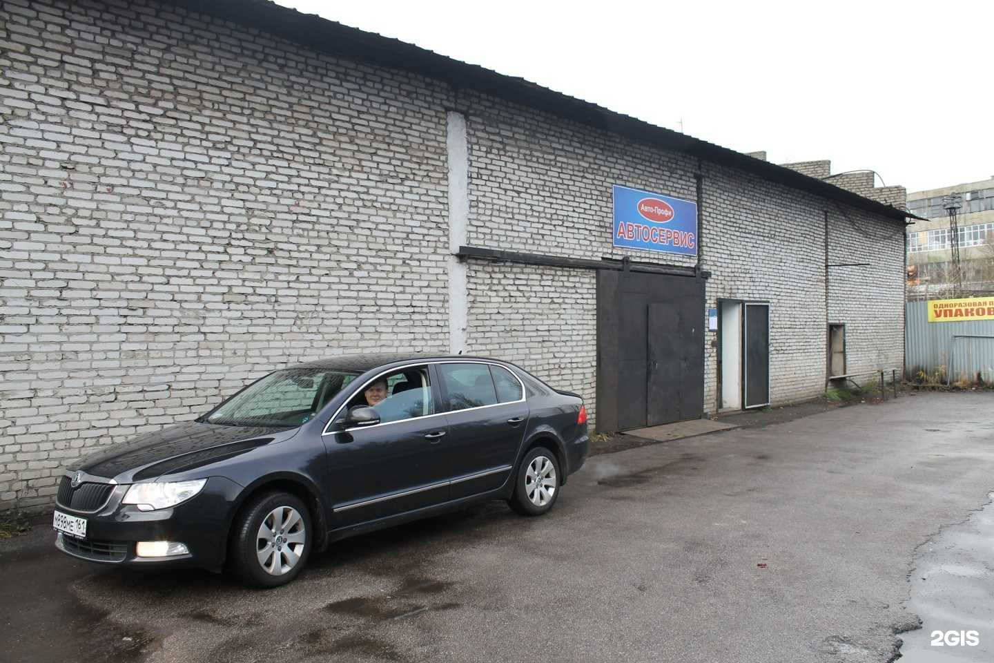 Отзывы на компанию Авто профи в Калининграде c фото