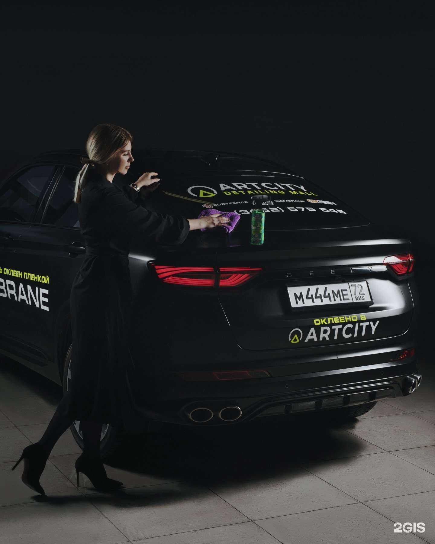 Отзывы на компанию ArtCity Detailing Mall в Тюмени c фото