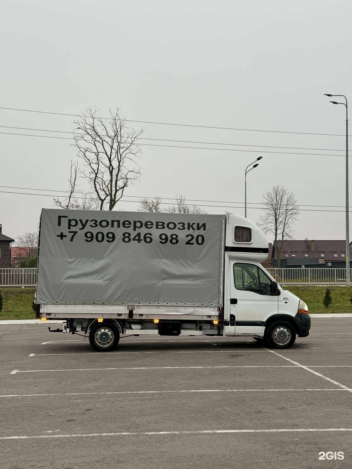 Отзывы на компанию ГрузПеревезу в Калининграде c фото