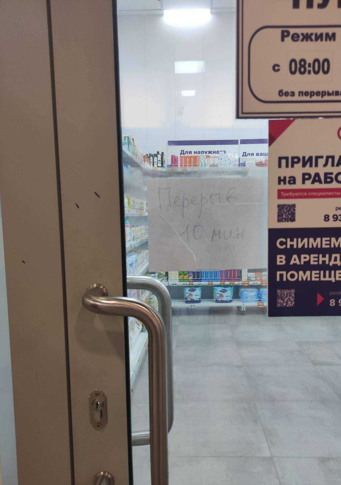 Отзывы на компанию Апрель в Новосибирске c фото