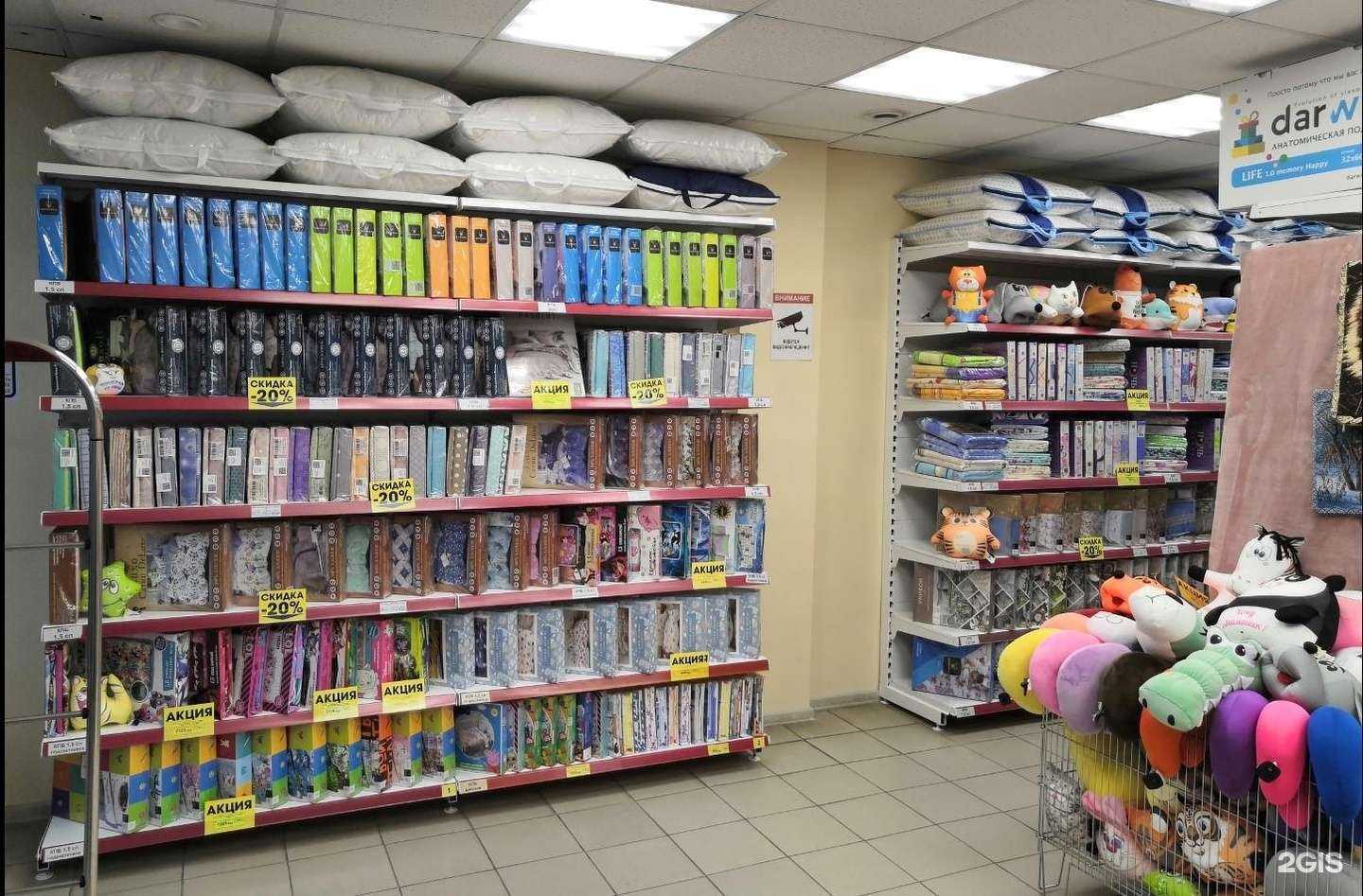 Отзывы на компанию Постелька в Бердске c фото