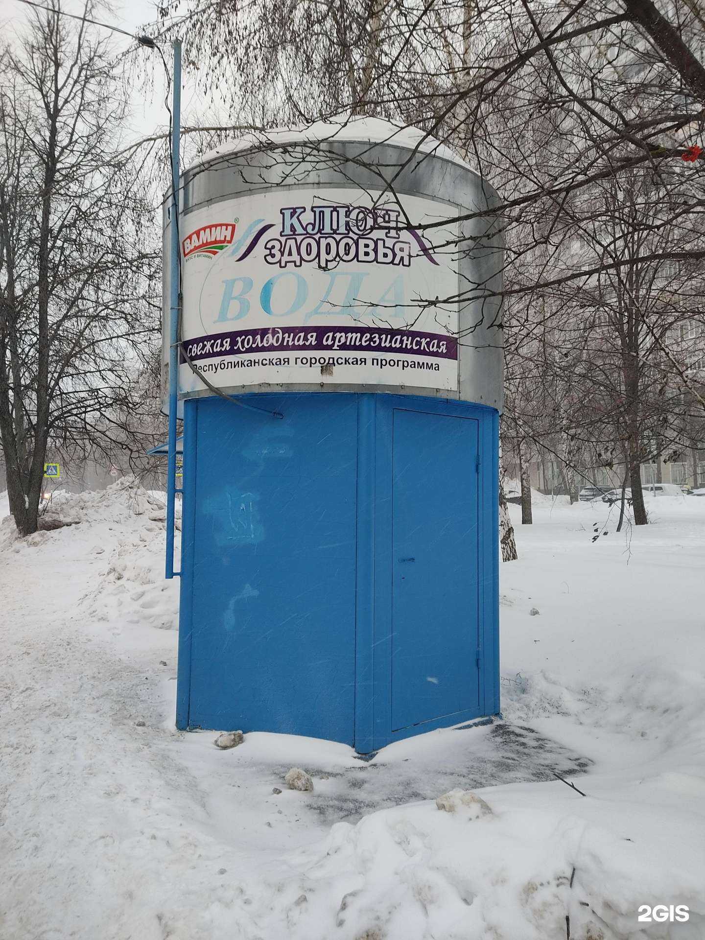 Отзывы на компанию Ключ здоровья в Казани c фото