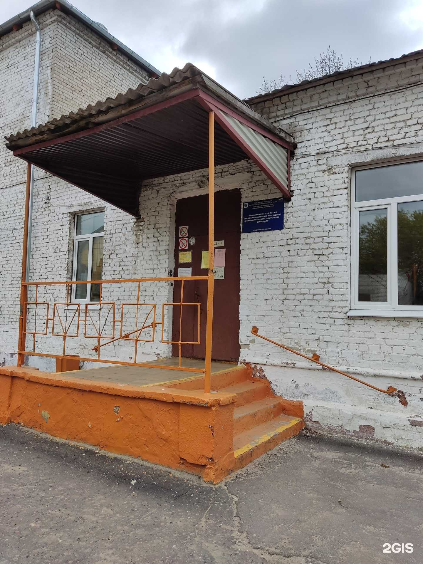 Отзывы на компанию Основная школа №12 в Муроме c фото