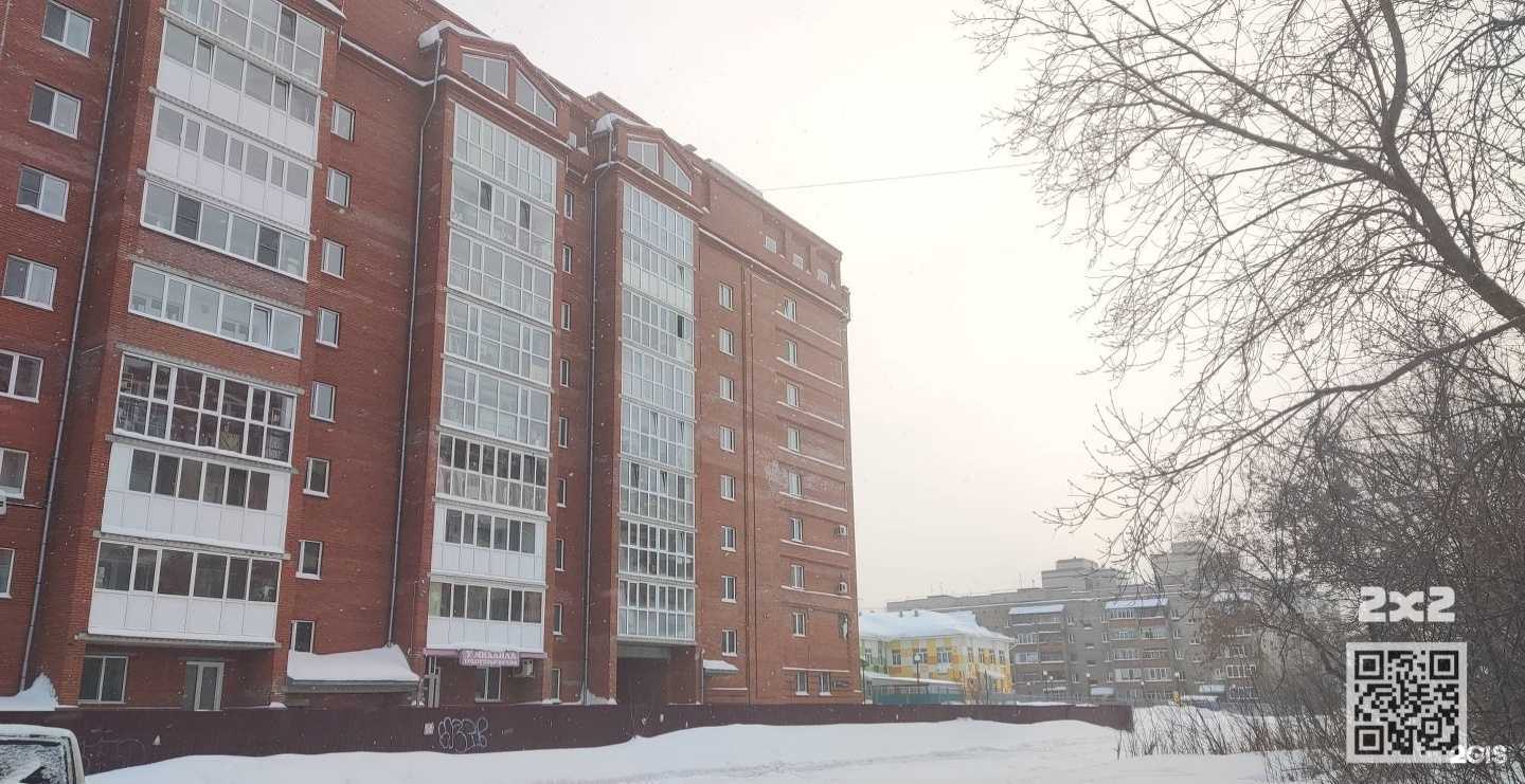 Отзывы на компанию Золотая прядь в Томске c фото