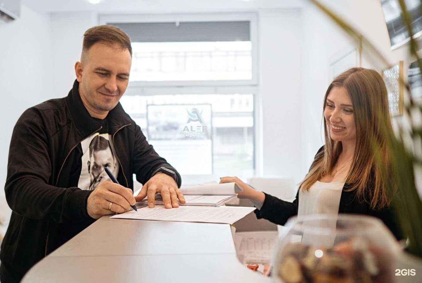 Отзывы на компанию Алеф Эксперт в Тюмени c фото